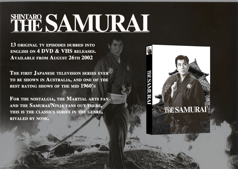 THE SAMURAI ON VIDEO